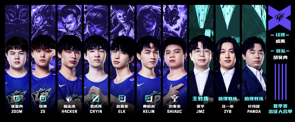 这种年轻力 这种年轻力