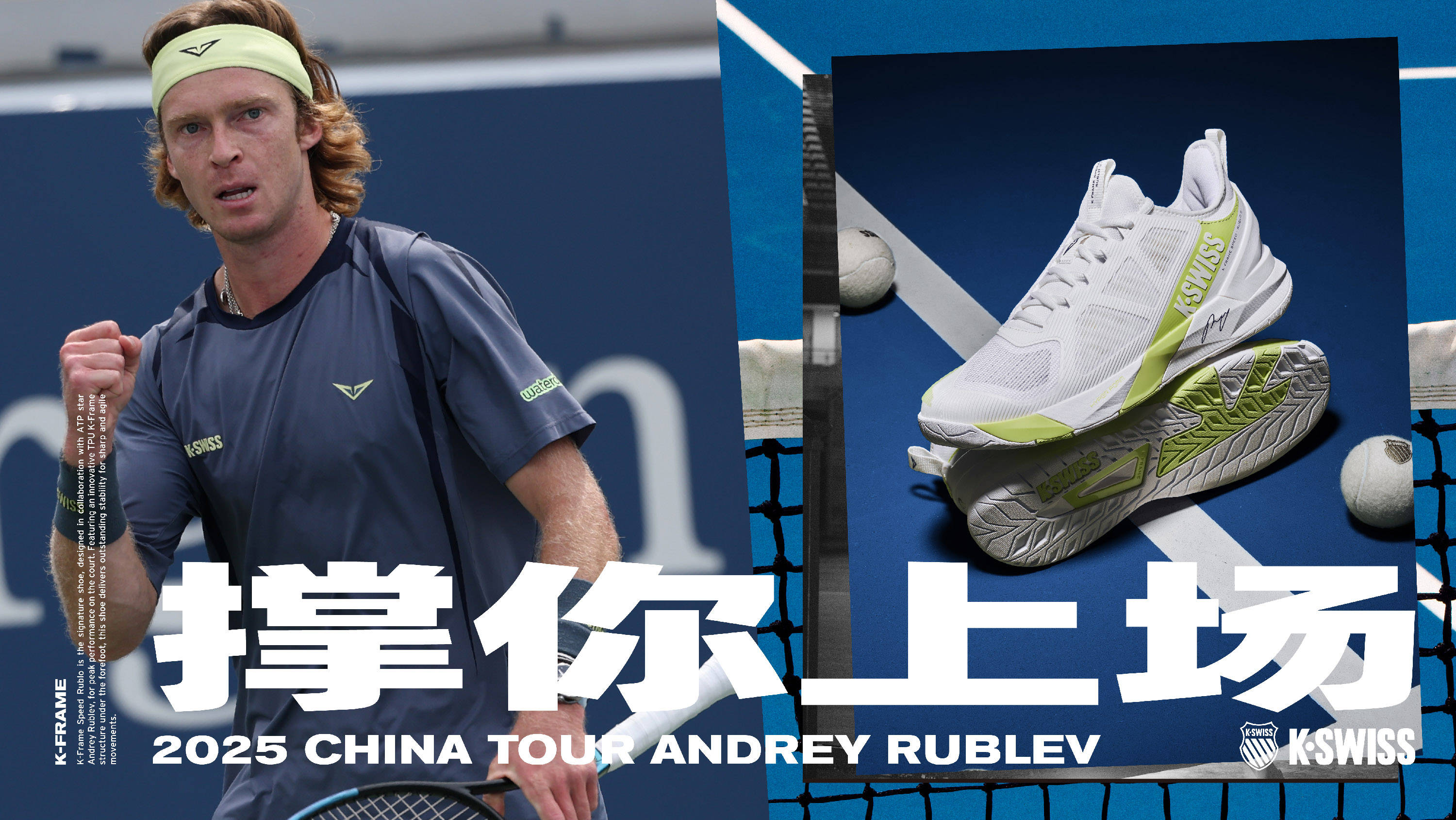 每场比赛的 每场比赛的